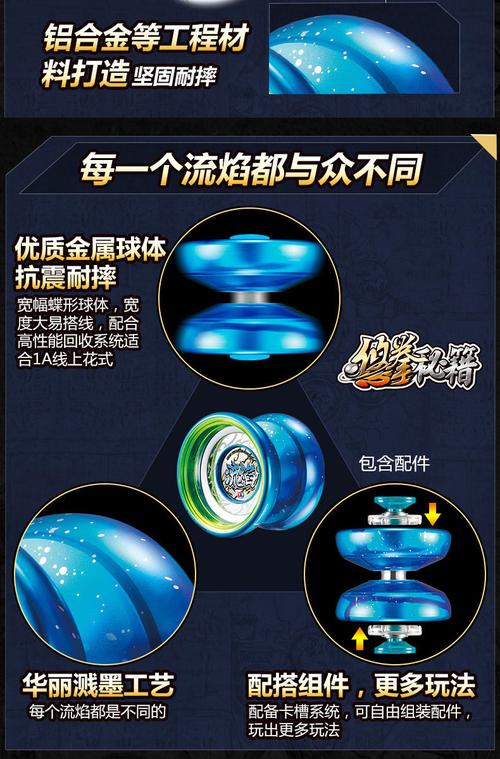 寒冰悠悠球_悠悠球寒冰怎么区分正版与盗版_寒冰悠悠球开箱视频