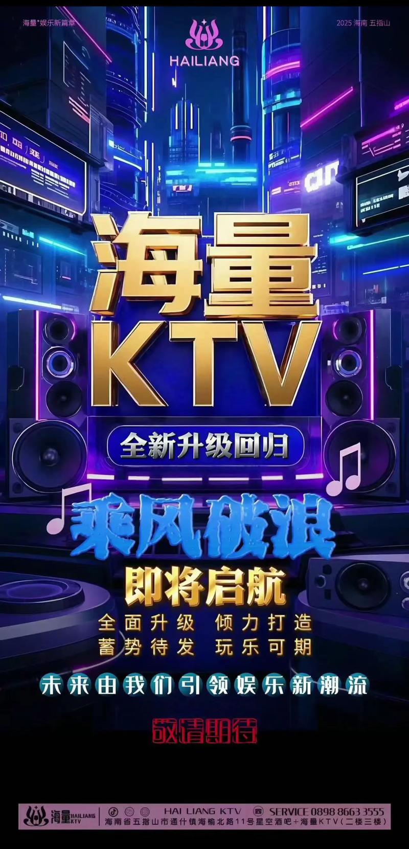盛大巨星：网络K歌应用，畅享歌唱乐趣及下载事宜介绍
