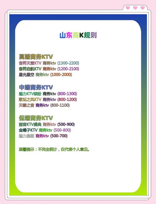 盛大巨星k歌_盛大巨星下载_盛大巨星下载百度云
