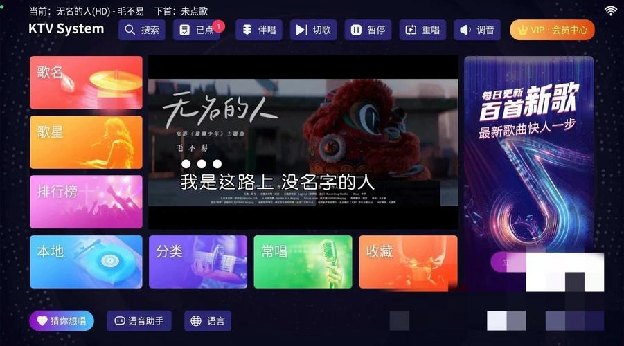 盛大巨星k歌_盛大巨星下载_盛大巨星下载百度云