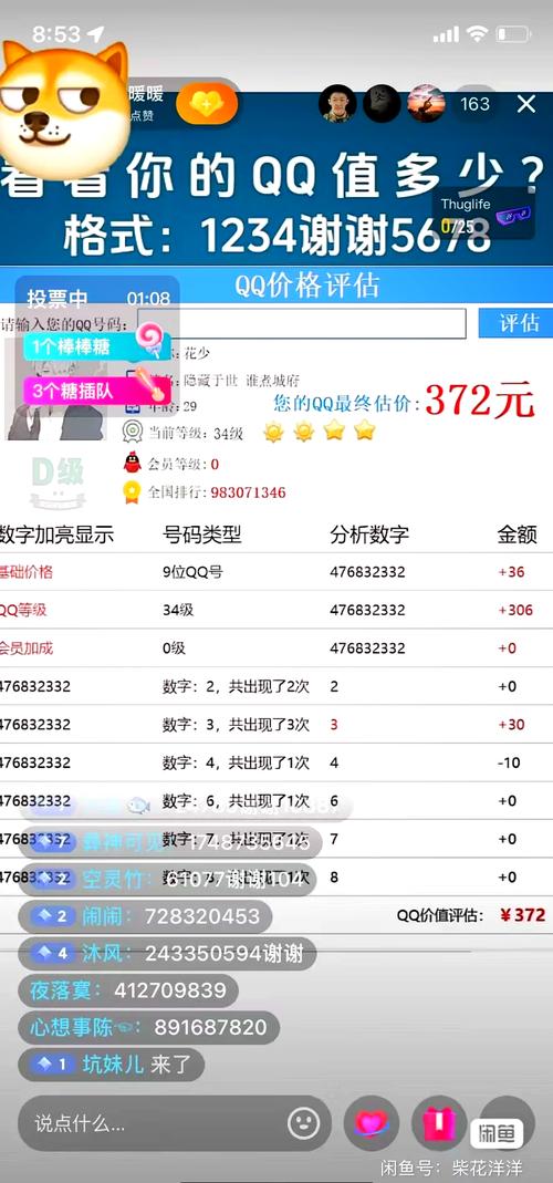 免费申请靓号手机号码_免费申请qq靓号_免费申请靓号qq号网站