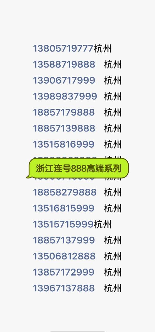 免费申请靓号手机号码_免费申请qq靓号_免费申请靓号qq号网站