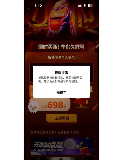 免费申请靓号qq号网站_免费申请qq靓号_免费申请靓号手机号码