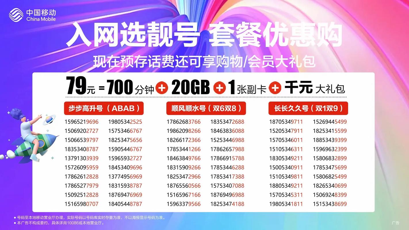 免费申请qq靓号_免费申请靓号手机号码_免费申请靓号qq号网站