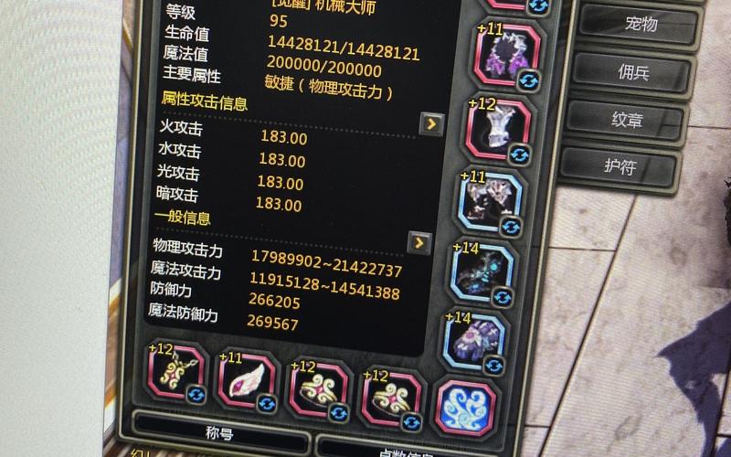 龙之谷学者转什么好_龙之谷学者一转_龙之谷学者一转什么职业好