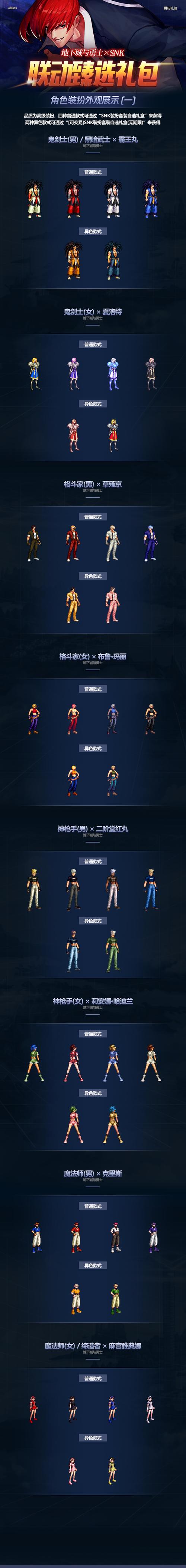 dnf2021劳动节礼包价格_dnf劳动节礼包_dnf2020劳动节礼包