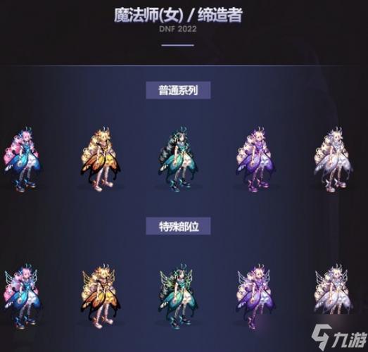 dnf2021劳动节礼包价格_dnf2020劳动节礼包_dnf劳动节礼包