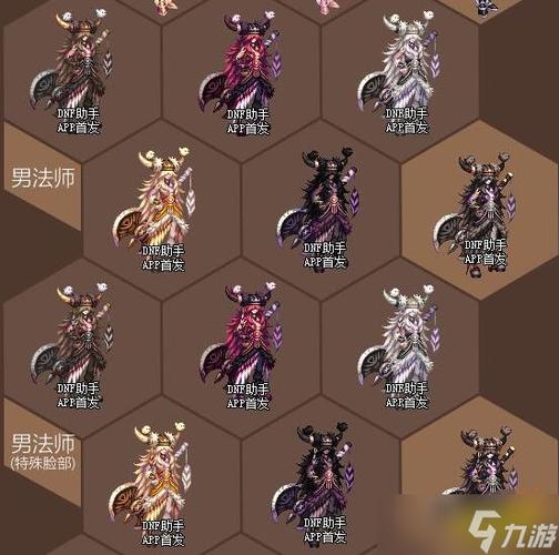 dnf劳动节礼包_dnf2021劳动节礼包价格_dnf2020劳动节礼包