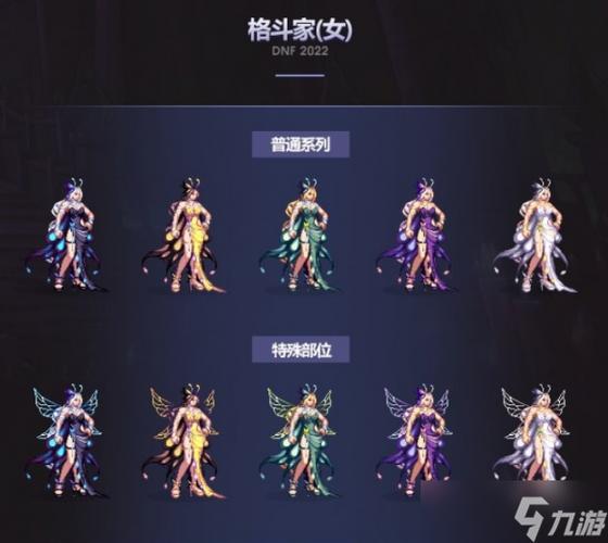 dnf劳动节礼包_dnf2021劳动节礼包价格_dnf2020劳动节礼包