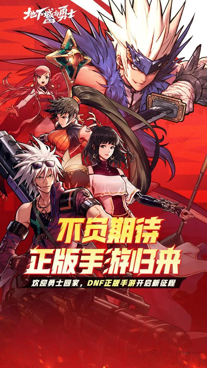 dnf战场模式_dnf战场是什么_dnf的格林赛罗斯战场在哪