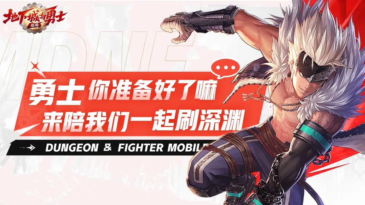 dnf战场模式_dnf的格林赛罗斯战场在哪_dnf战场是什么