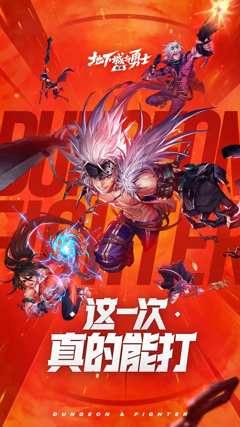 dnf战场是什么_dnf的格林赛罗斯战场在哪_dnf战场模式