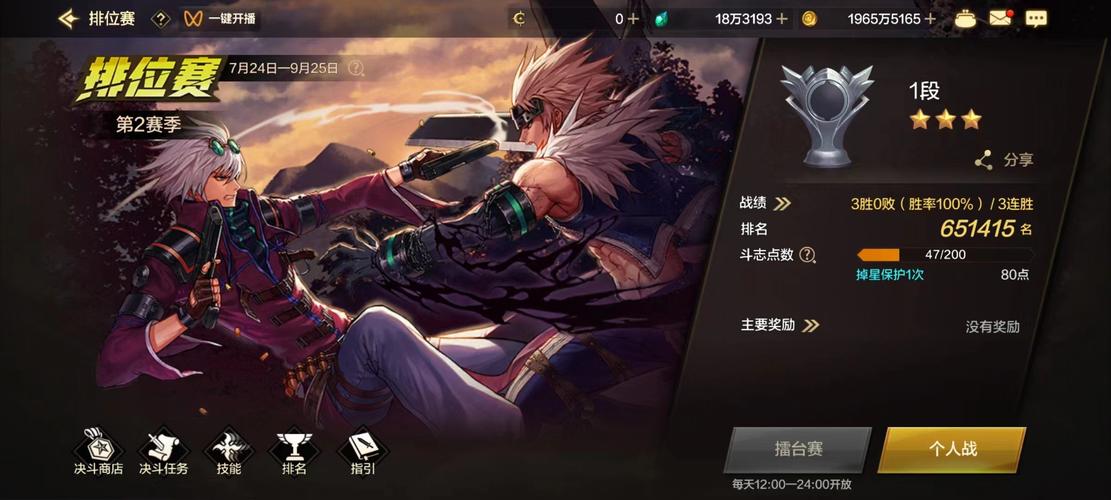 dnf的格林赛罗斯战场在哪_dnf战场模式_dnf战场是什么