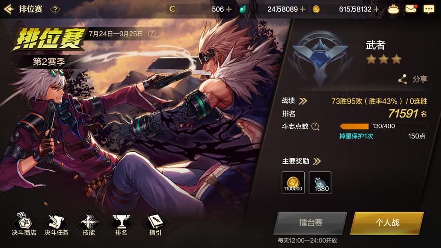 dnf的格林赛罗斯战场在哪_dnf战场模式_dnf战场是什么