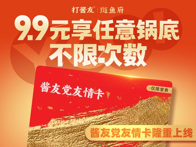 老友卡 老友卡：承载深厚友情，多场合强化情感联系的独特象征