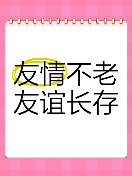 老友卡_老友卡充值官网_老友卡海外点卡