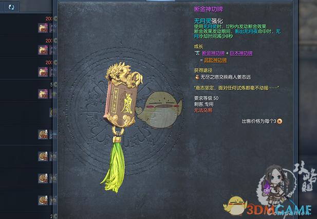 剑灵 刺客_剑灵刺客技能介绍_剑灵刺客吧百度贴吧