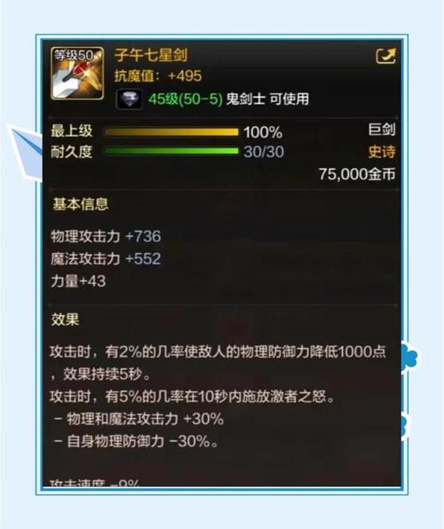 泰坦巨斧套装_泰坦之刃价格_dnf泰坦的战刃巨剑