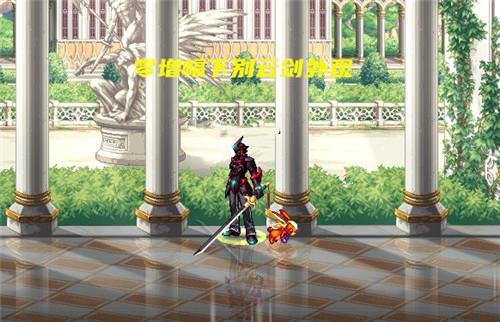 泰坦巨斧套装_dnf泰坦的战刃巨剑_泰坦之刃价格