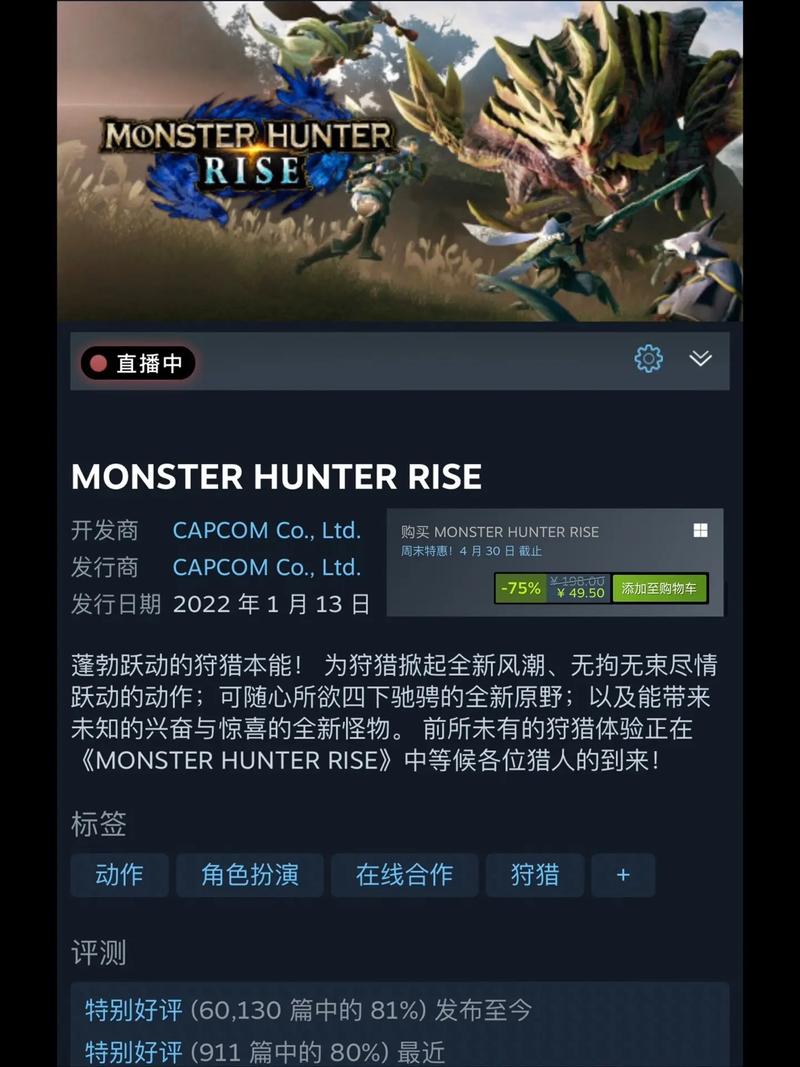 怪物猎人同人志：玩家情感纽带，多样创作分享游戏精彩