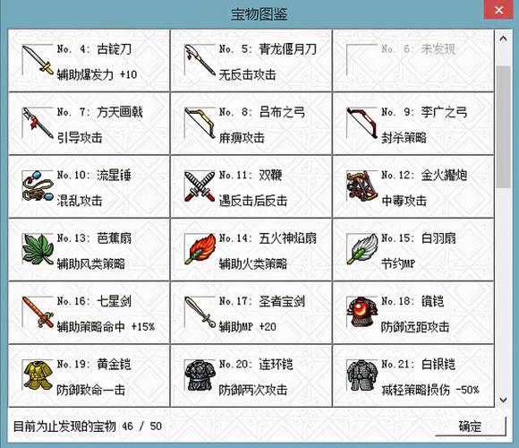 曹操传秘籍获取途径大揭秘！掌握技巧轻松应对游戏难关