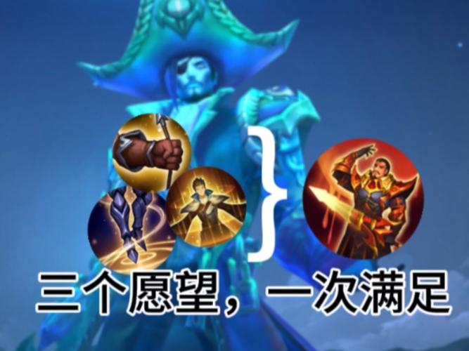 曹操传练谁_曹操传mos_曹操传秘籍