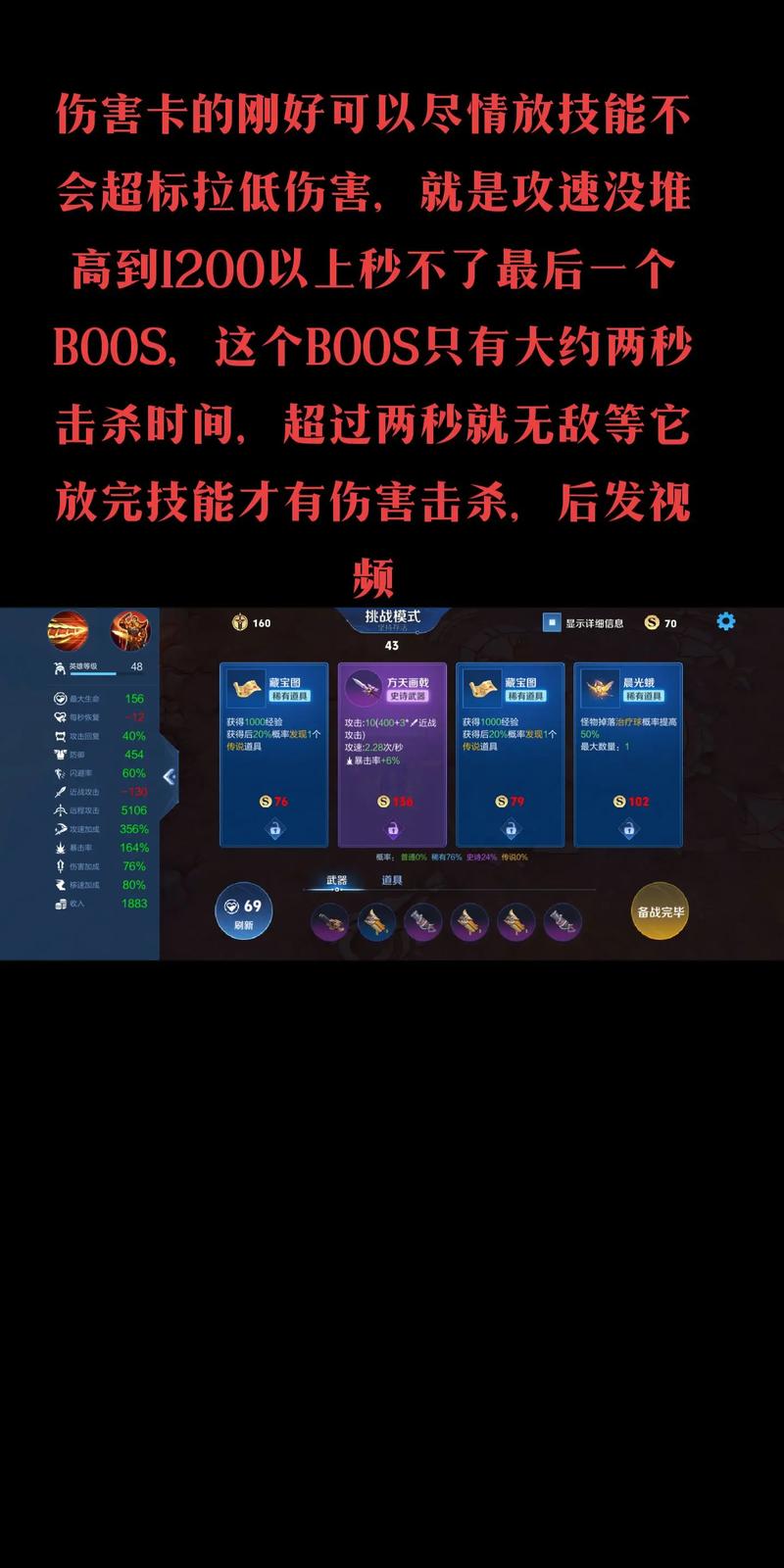 曹操传秘籍_曹操传练谁_曹操传mos