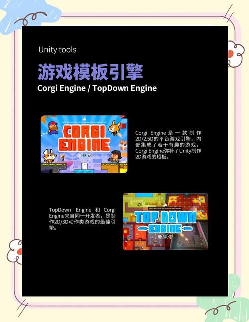 大型游戏插件_插件游戏大全_插件大型游戏怎么安装