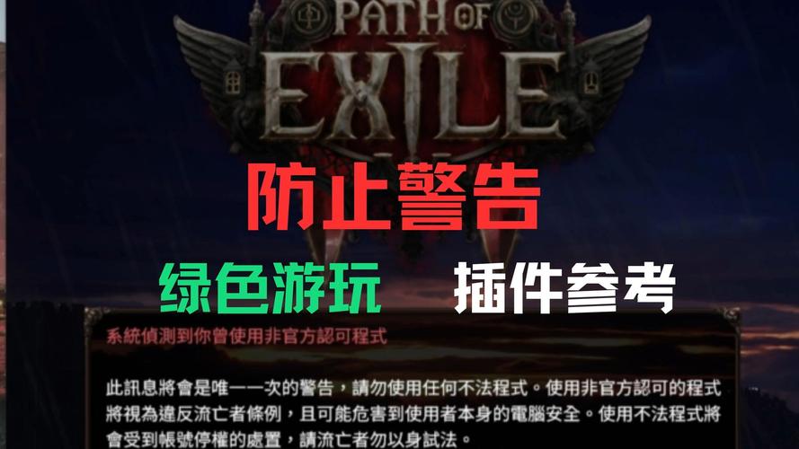 插件大型游戏怎么安装_插件游戏大全_大型游戏插件