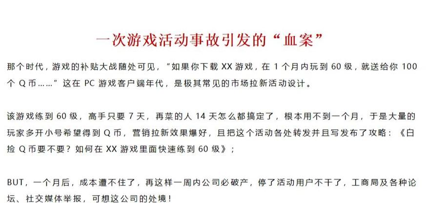 插件大型游戏怎么安装_大型游戏插件_插件游戏大全