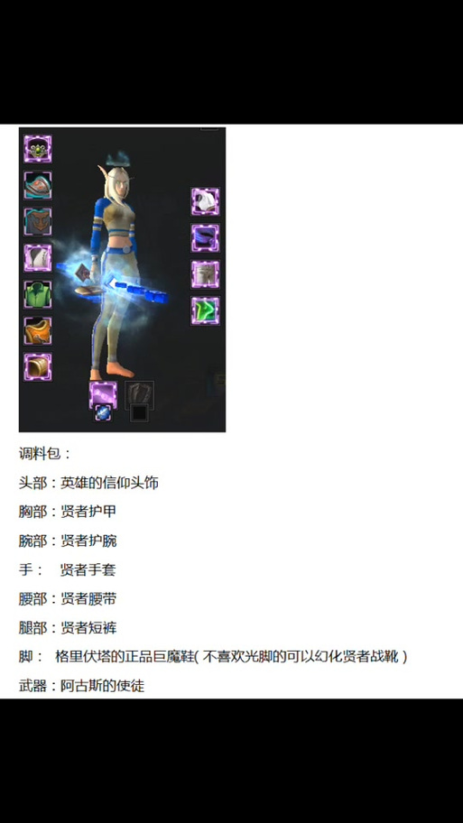 wow海盗装束_海盗装束buff的获取方式_海盗装束最经典十句话