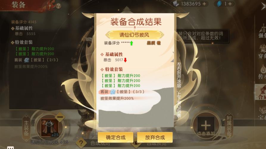 轩辕传奇图标点亮_轩辕传奇答题_轩辕传奇活动
