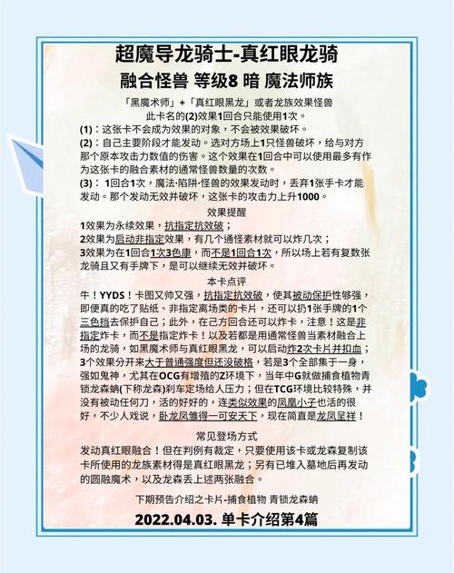 龙骑士传说修改器_龙骑士传说装备代码_龙骑士传说变身技能