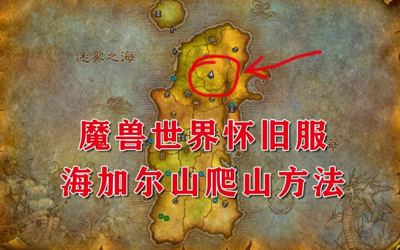 海山去东门怎么坐地铁_海山去年军训时间安排_wow海山怎么去