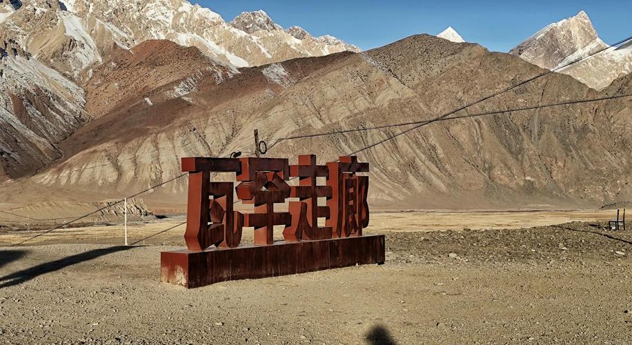 探秘甘达拉战区探索点：瓦伦遗迹，领略历史深处的神秘魅力