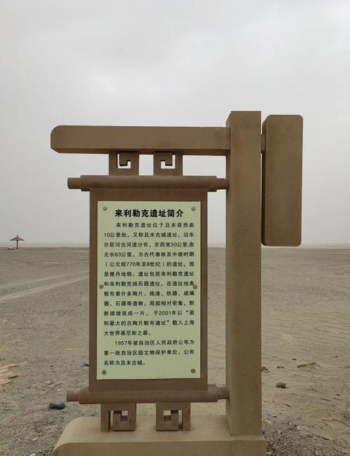甘达拉战区探索点17个_甘达拉战区探索点_甘达拉战区探索点