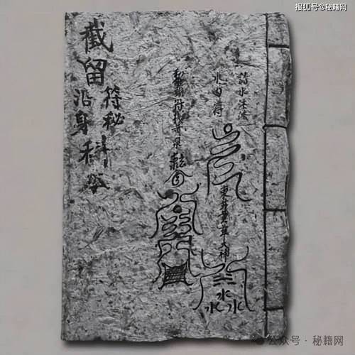 dnf符咒 DNF符咒大揭秘：多样类型与稀有等级，满足你的游戏需求