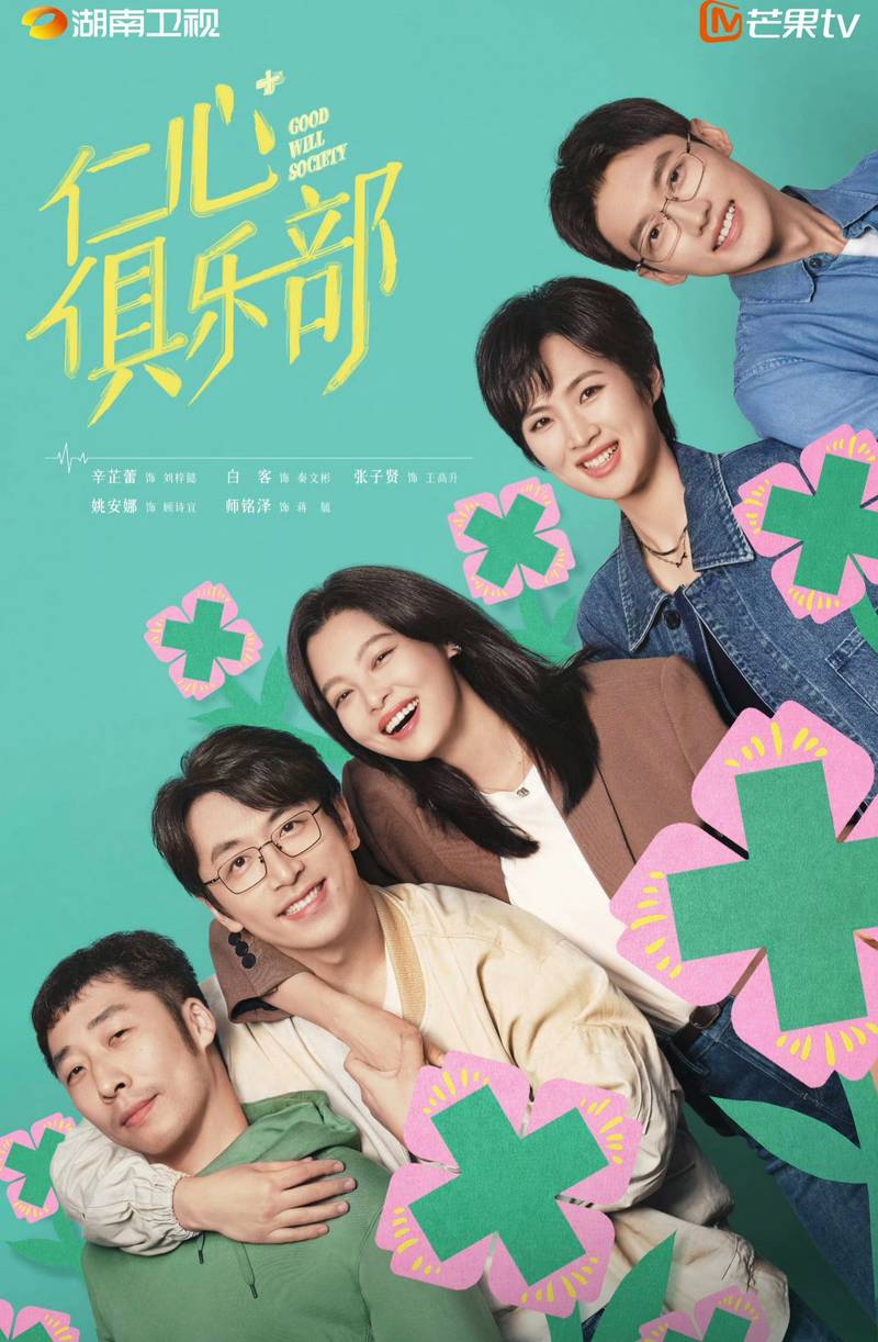 梦幻俱乐部ZERO_梦幻俱乐部小说_梦幻俱乐部