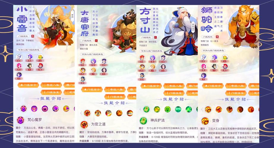 梦幻西游称谓特效染色_梦幻西游称谓_梦幻西游称谓大全及获得方法
