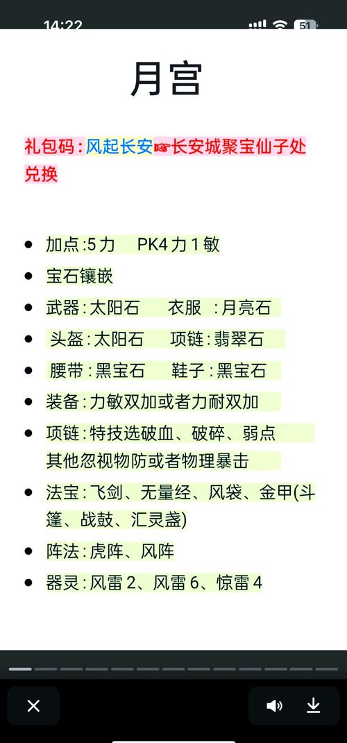 梦幻西游称谓特效染色_梦幻西游称谓_梦幻西游称谓大全及获得方法