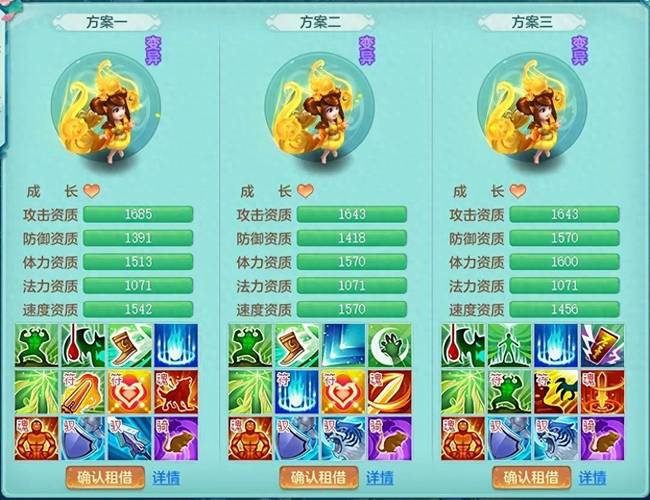 幻灵游侠投胎加修_幻灵游侠2019_幻灵游侠投胎