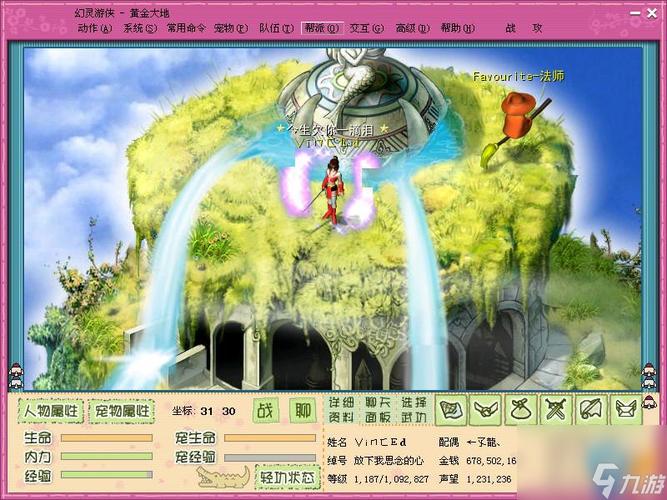 幻灵游侠2019_幻灵游侠投胎加修_幻灵游侠投胎