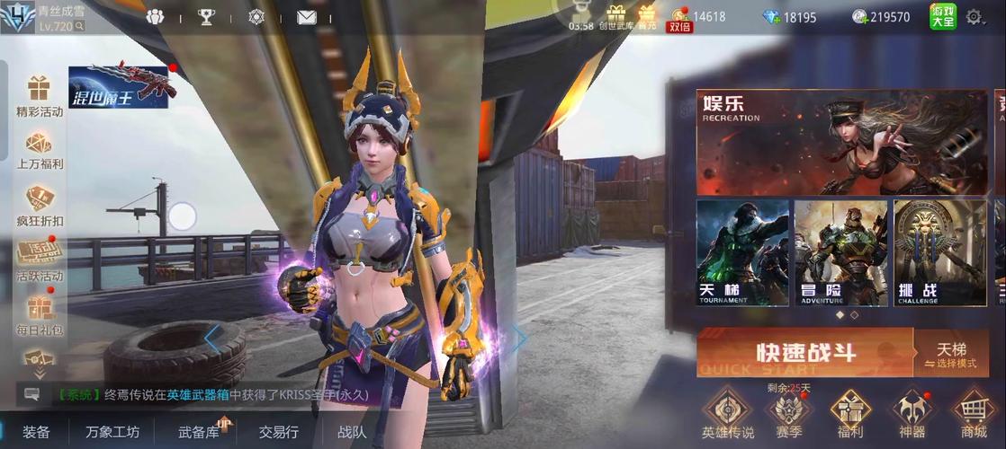 黎明之光好玩吗_黎明玩法_叫什么黎明的单机游戏