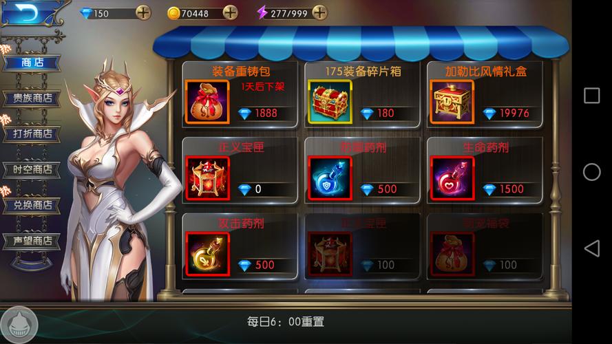 黎明玩法_叫什么黎明的单机游戏_黎明之光好玩吗