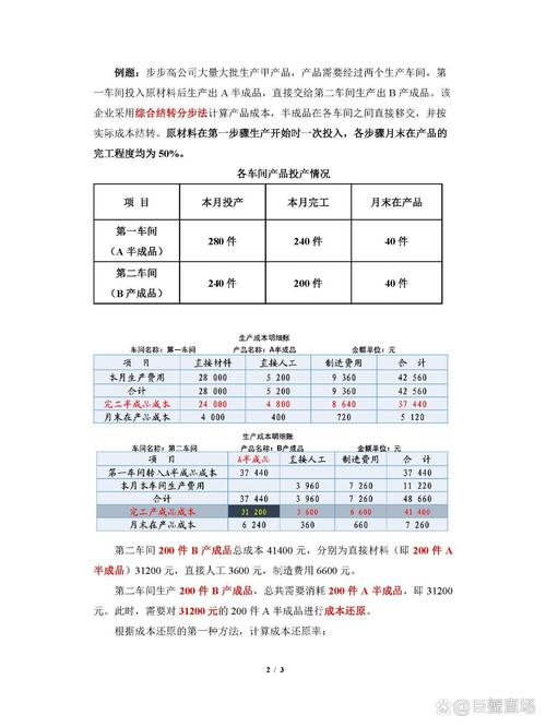 cf战队贡献度_cfm战队贡献值_cf战队贡献度有啥用