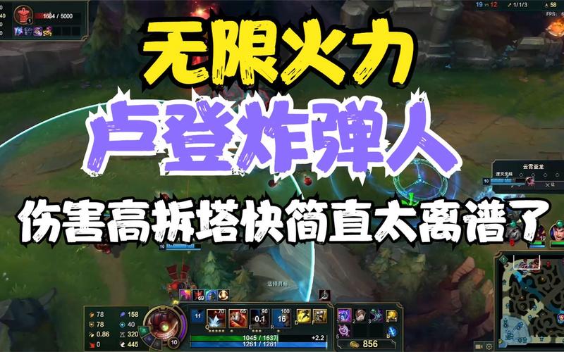 爆破鬼才的出装_爆破出装鬼才怎么打_爆破鬼才出装