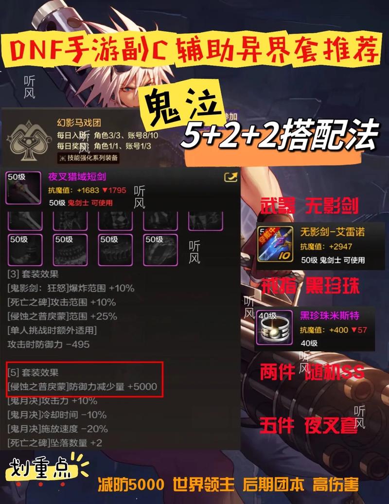 爆破鬼才的出装_爆破出装鬼才怎么打_爆破鬼才出装