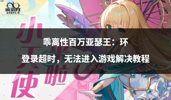 亚瑟王的马叫什么名字_亚瑟的马会给约翰吗_百万亚瑟王邀请码