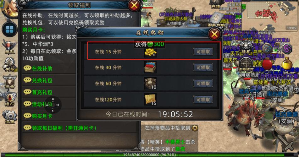 金币传奇版本有哪些_金币传奇吧_金币版本传奇
