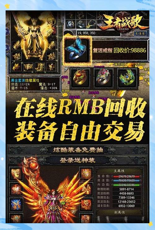金币传奇版本有哪些_金币传奇吧_金币版本传奇